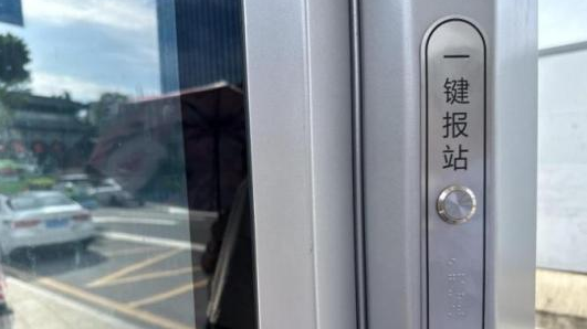 广州以“无障碍”设计,绘就“有爱”城市新图景
