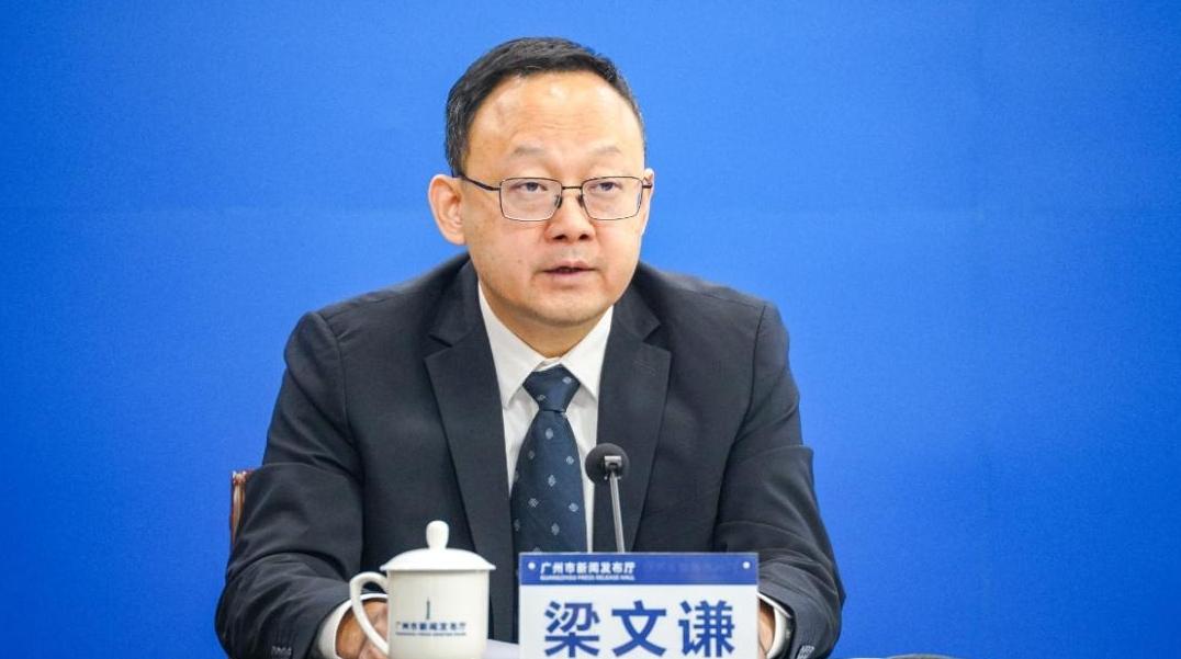 公共数据授权运营“广州模式”成全国典型示范