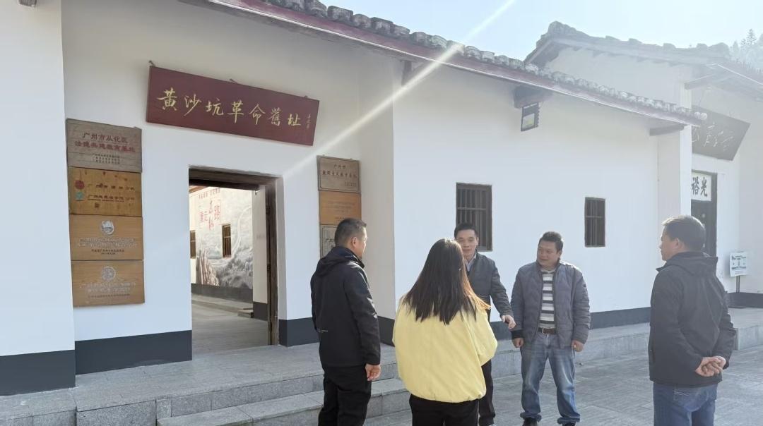 广州从化打造新时代“枫桥经验”实践样本