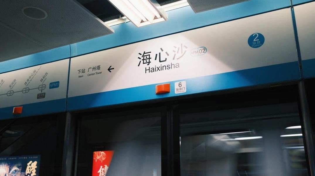 出行请留意！周日广马期间，部分地铁、公交有调整