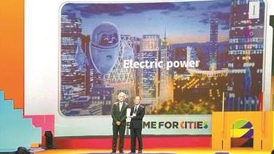 “数智”电力支撑广州数字化转型