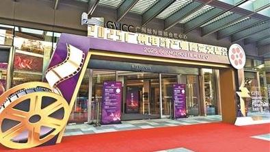 “湾影新力量 筑梦向未来” 2025广州影博会今日开幕
