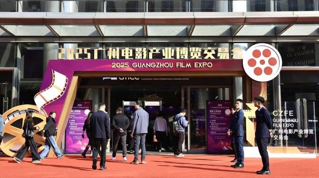 光影盛会！刚刚，2025广州影博会盛大开幕