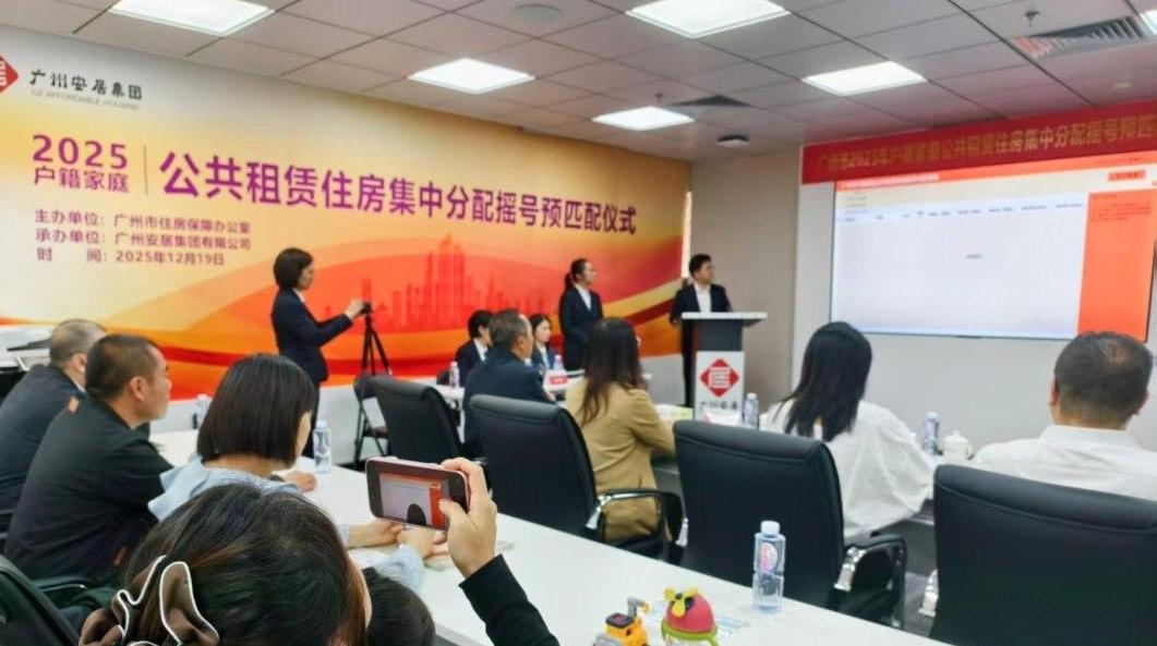 5540套公租房15084户家庭摇号，哪些幸运儿抽中了