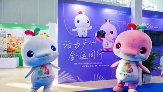 “活力广州 全运同行”主题摄影展开幕，“喜洋洋”“乐融融”萌翻全场