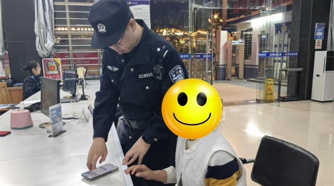 老人遭遇“百万保障”扣费陷阱，广州警方及时劝阻守住200万元