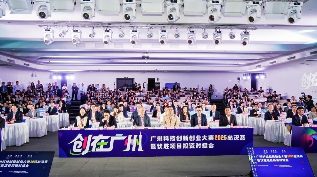 10年吸引超3.5万家企业参赛,广州科技创新创业大赛亮“成绩单”