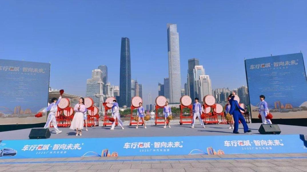 “2025广州汽车巡游”发车