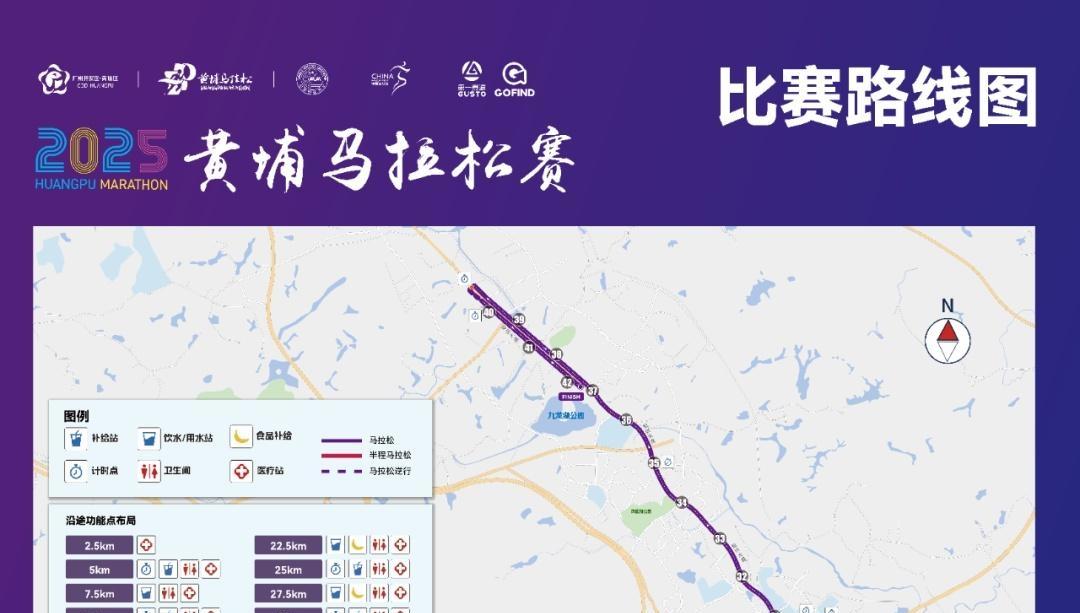 “黄马”周日开跑！部分道路分时分段交通管制