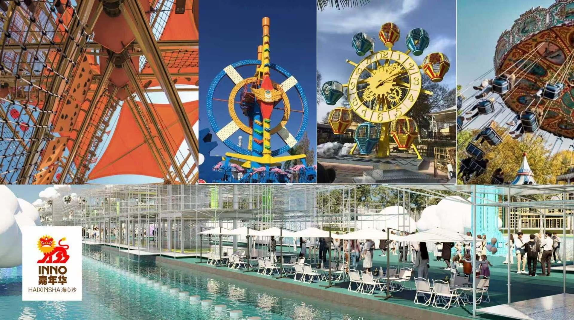 ​旋转木马、过山车都来啦！海心沙嘉年华即将开启