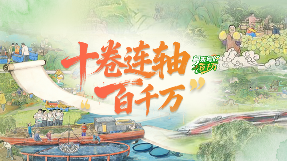 十卷连轴！“百千万”典藏长卷太美了！