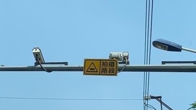 番禺部分路段本月底将使用移动式“电子警察”执法