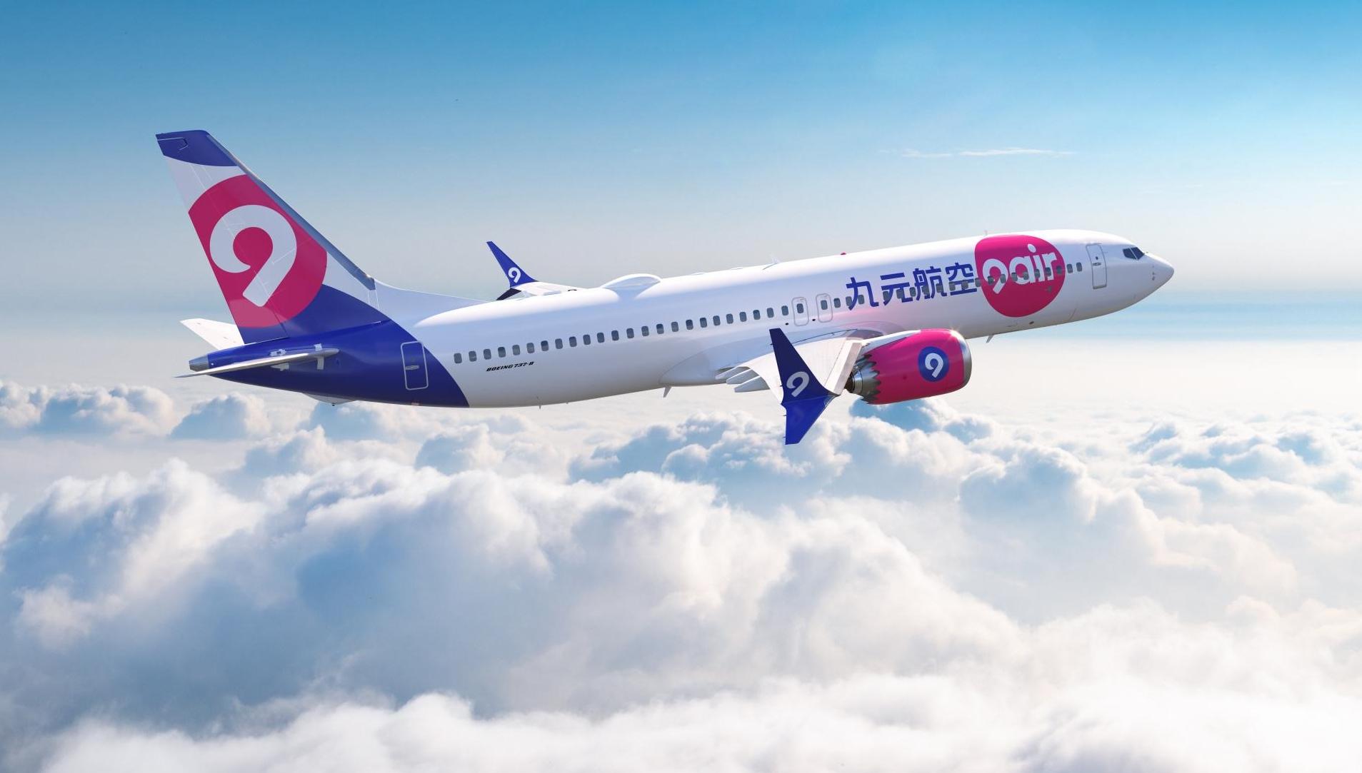 九元航空开通广州至吉隆坡航线