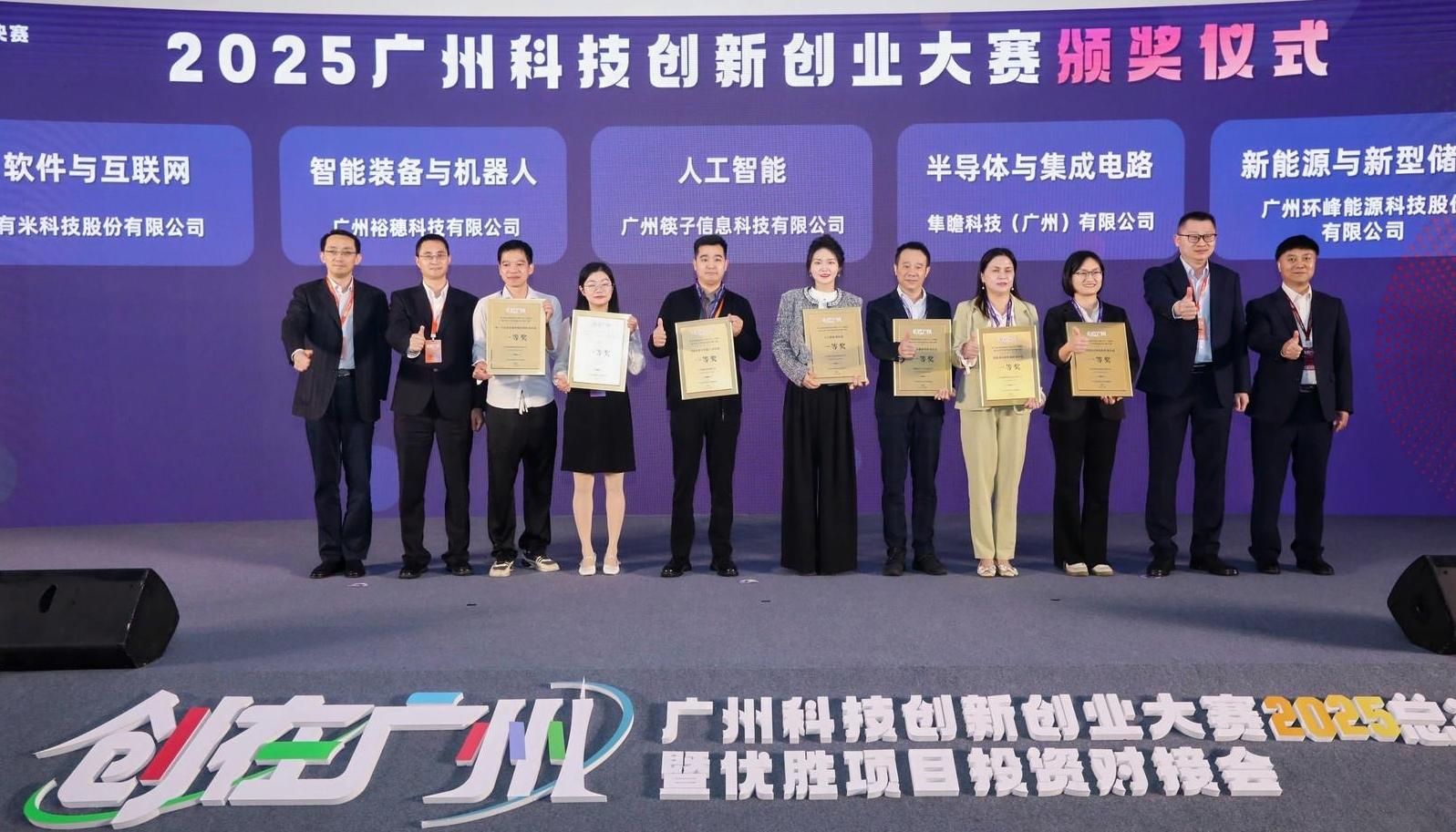 广州，何以成为创投热土？