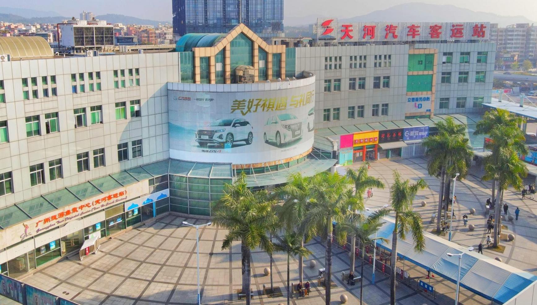 天河客运站26日开售明年元旦汽车票