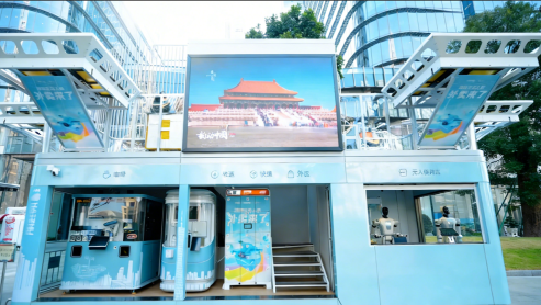 海珠发布中心城区低空经济“建设与盈利”路线图