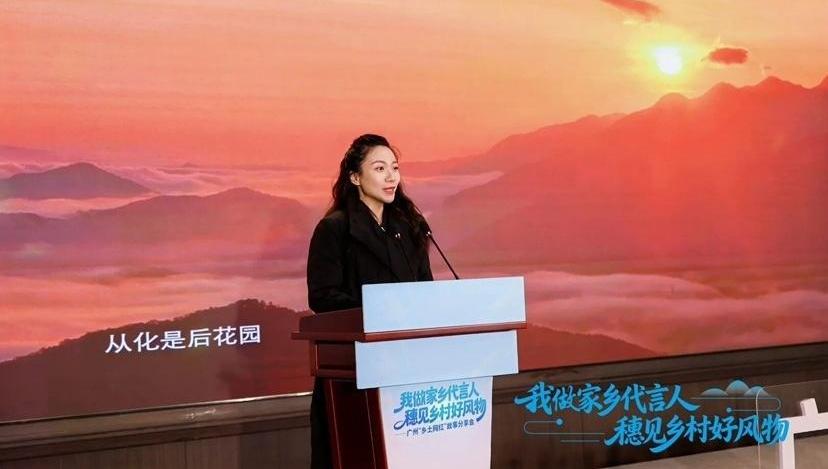 2025广州市网络文明建设优秀案例和好网民故事揭晓