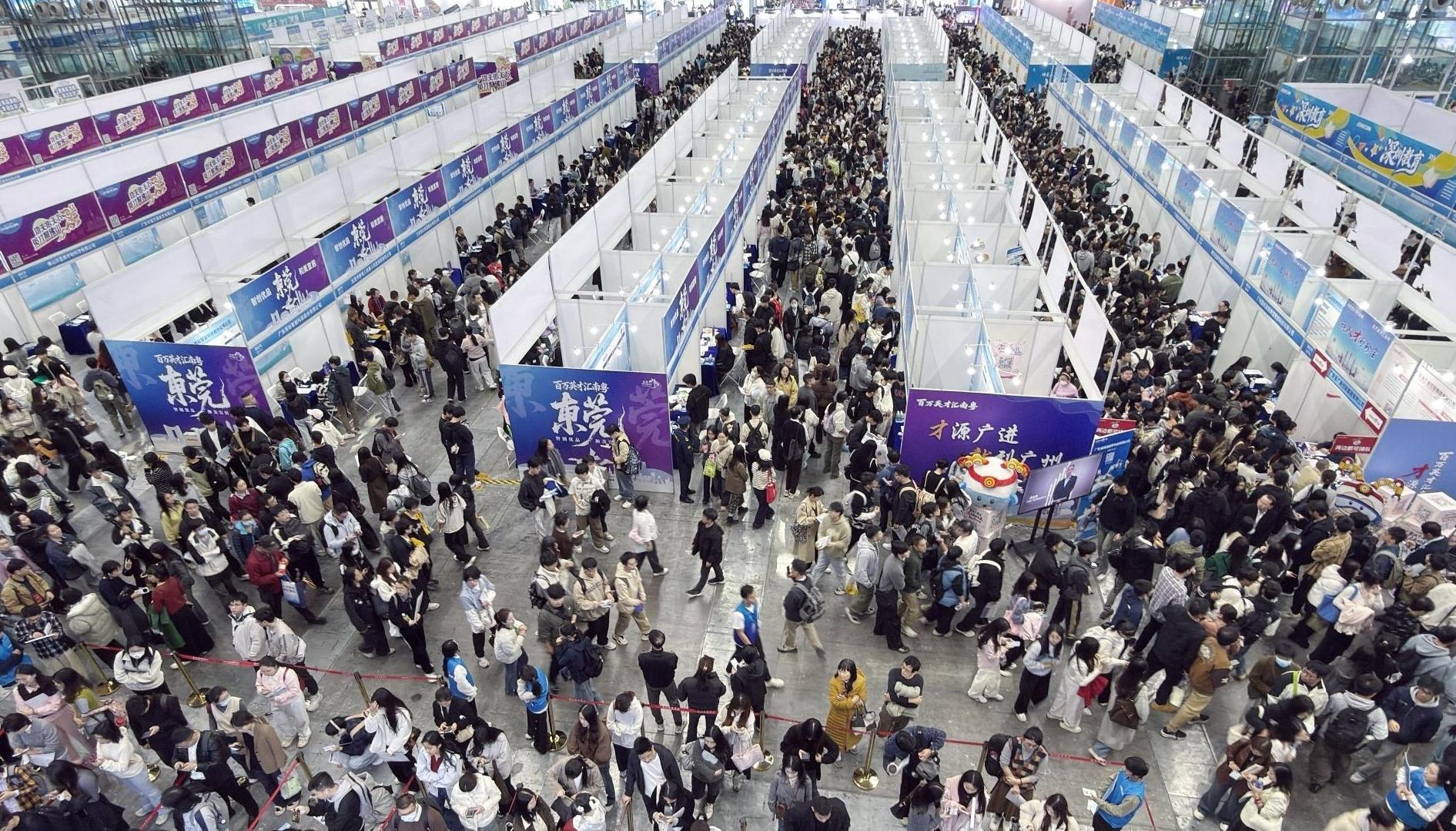 “百万英才汇南粤”秋招会在深圳启幕，广州“引才团”携超1.4万优质岗位赴约