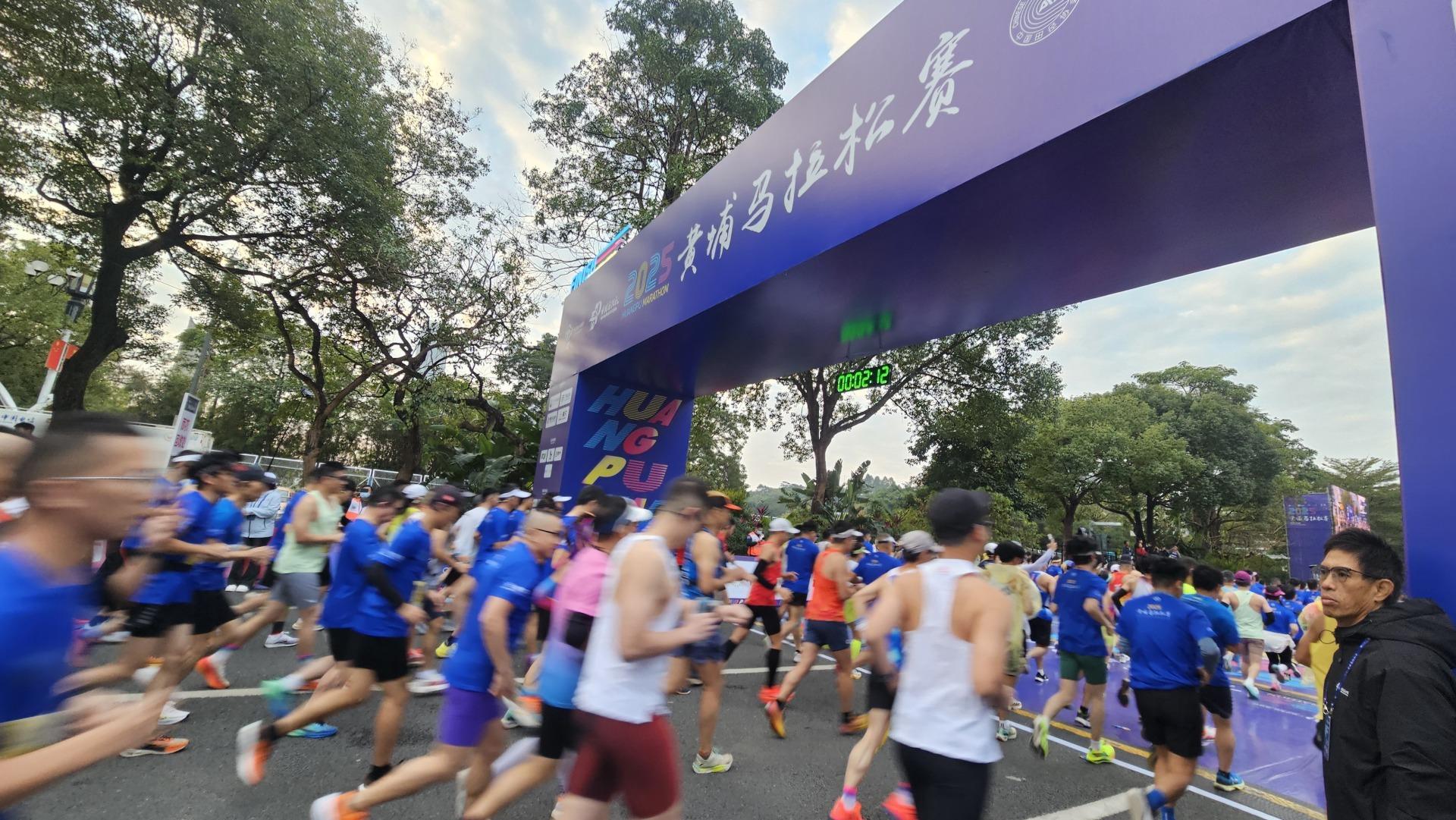 “到黄埔去 跑向幸福”！2025黄埔马拉松赛开赛