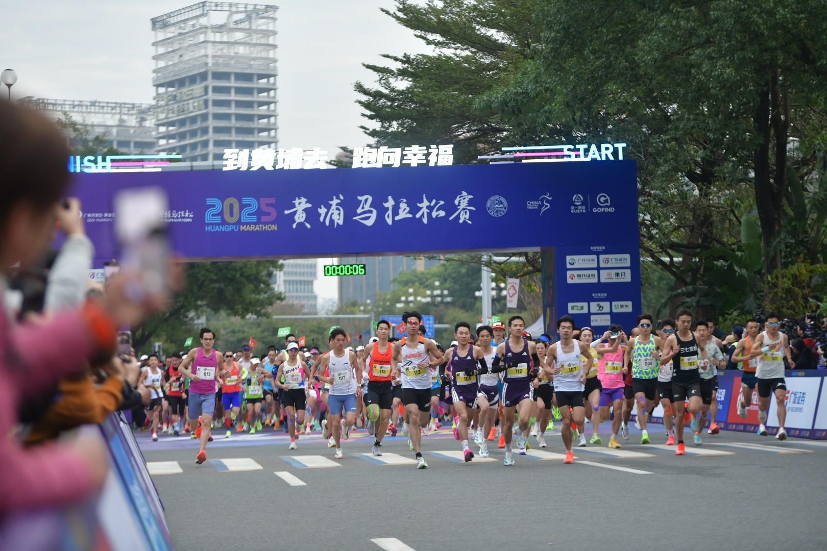 2025黄埔马拉松赛男女组前三名成绩揭晓