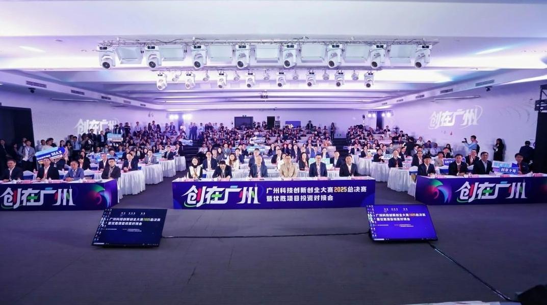 广州双创大赛里的“产业前哨”： 硬科技爆发，攻坚“卡脖子”丨创在广州·共赢未来