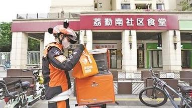 广州首批社区食堂上线淘宝闪购 老人家中“一键下单”即享适口“银龄套餐”