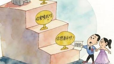 婚假新政落地 不能只靠企业自觉