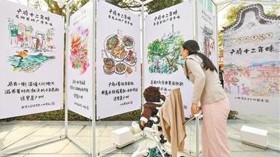 “广府十二年味” “味味”合你心意