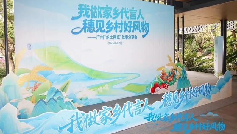 用好数字时代“新农人”