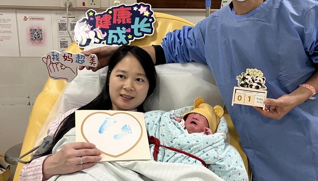 2026年第一波“可爱暴击”！“元旦宝宝们”来啦