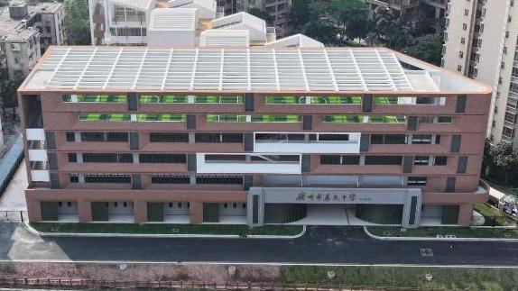 茶滘城中村改造项目配建小学通过规划验收,有效缓解学位紧张压力