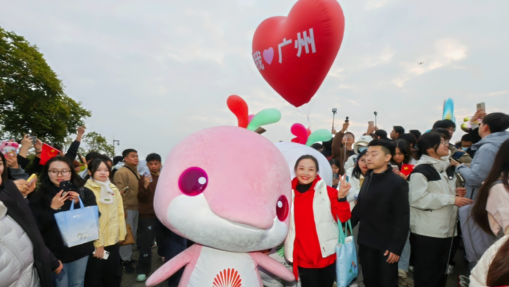 文旅活动花式迎新，白云区元旦揽客超83万人次