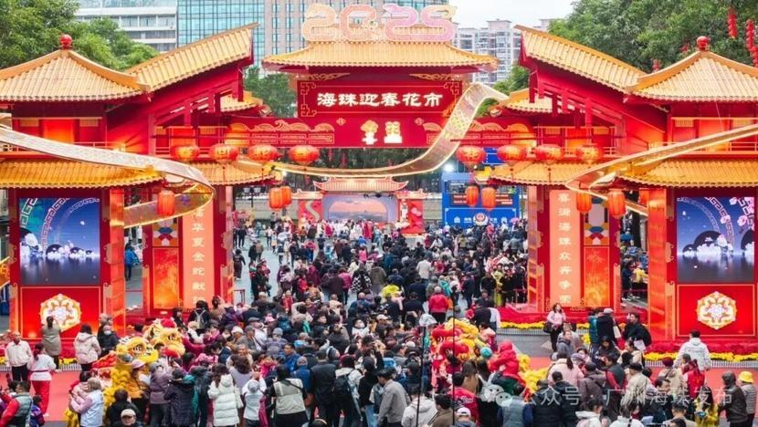 2026年海珠花市档位竞标会将于1月15日举行