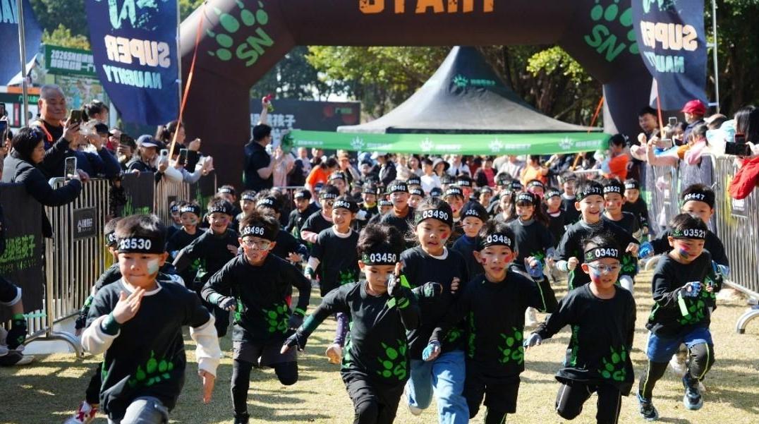 “SN超级熊孩子”赛事落户市儿童公园，开启亲子运动新体验