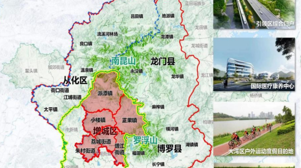 环南昆山—罗浮山县镇村高质量发展引领区（增城片区）建设蓝图正式出炉