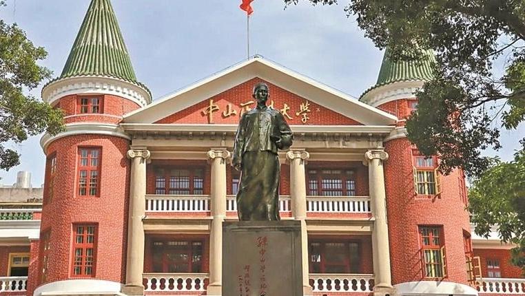 读懂广州·粤韵 | 西医羊城开先河 百年医路繁花绽