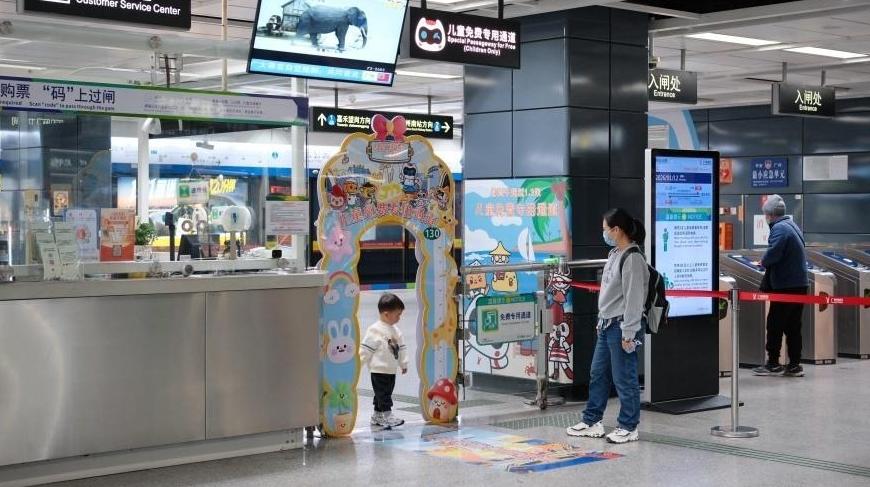 免刷卡、快通行 广州地铁上线“儿童免费专属通道”