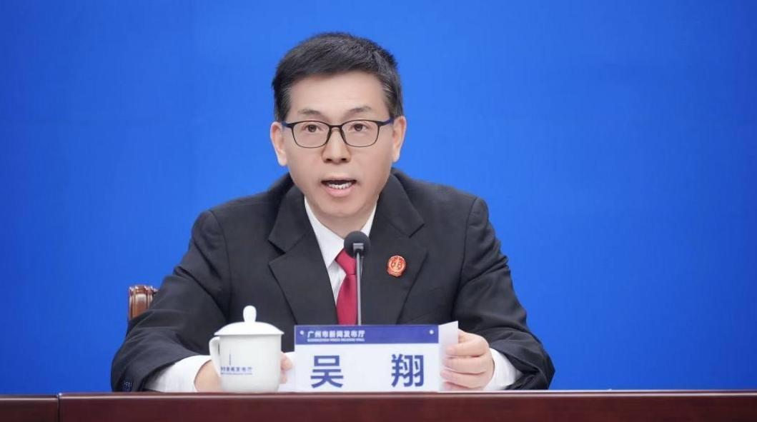 “十四五”期间广州全市法院办结案件332.16万件