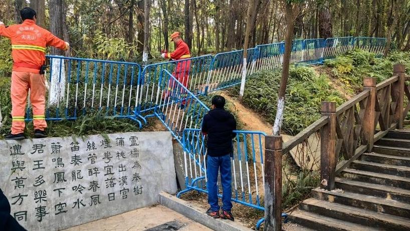 徒步爱好者到大夫山“画马”？公园官方紧急提醒