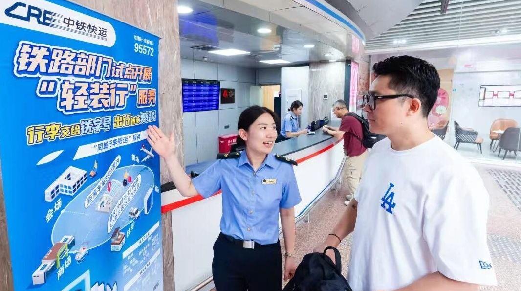 “轻装行”范围扩大 广州两火车站提供搬运行李服务