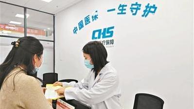 深化改革引领医疗保障事业高质量发展 广州“十四五”医保答卷彰显惠民实效