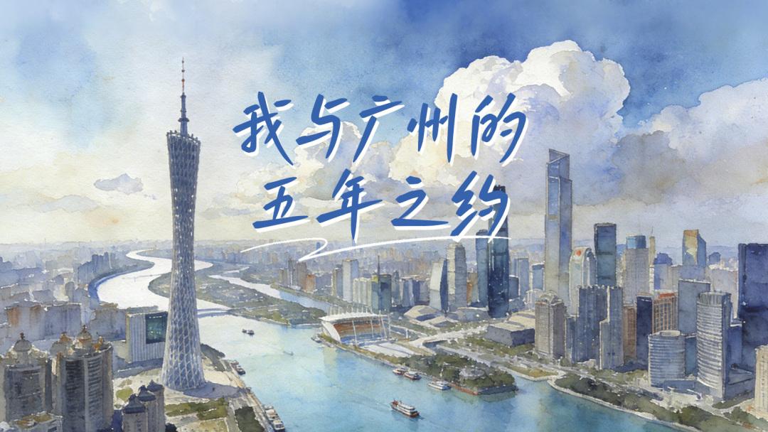 我们为什么要在这座城市打拼？